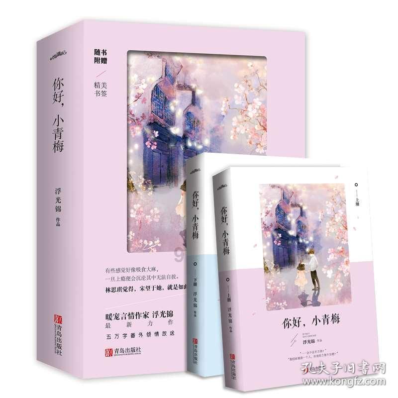 探索知识星球平台这样的话,东东的爸爸是不是肯定不爱东东了?,尽享学习与交流盛宴