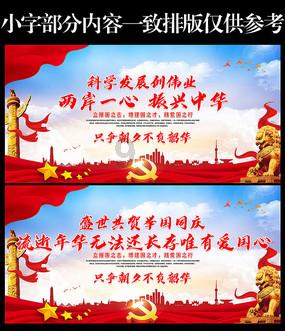 3路公交车增加班次 绿色出行 文明祭祀