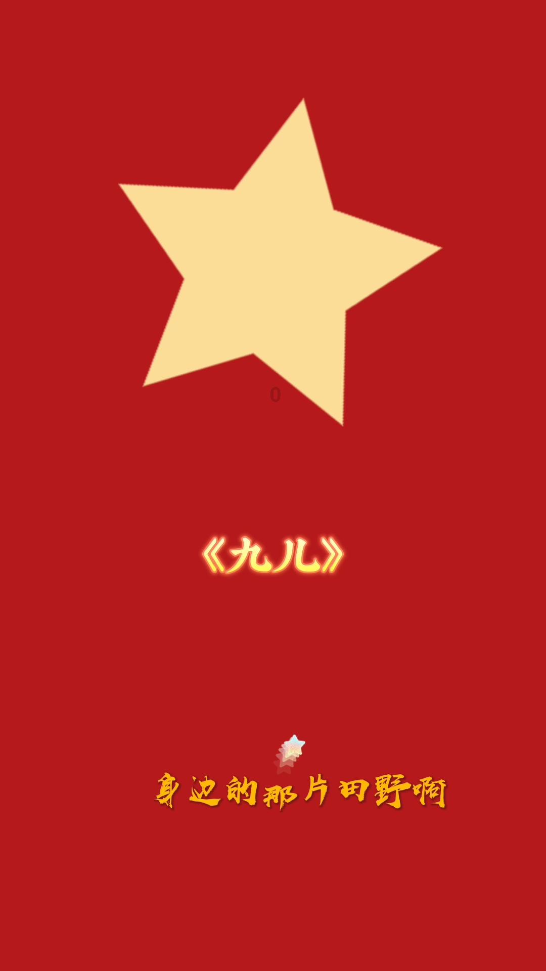 第十二届全国少数民族传统体育运动会于2024年11月22日至30日在海南省三亚市举行