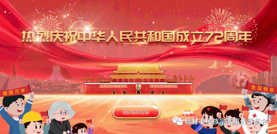兽人必须死