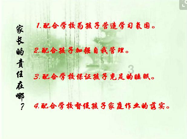 找不到女朋友怎么办？游戏画面